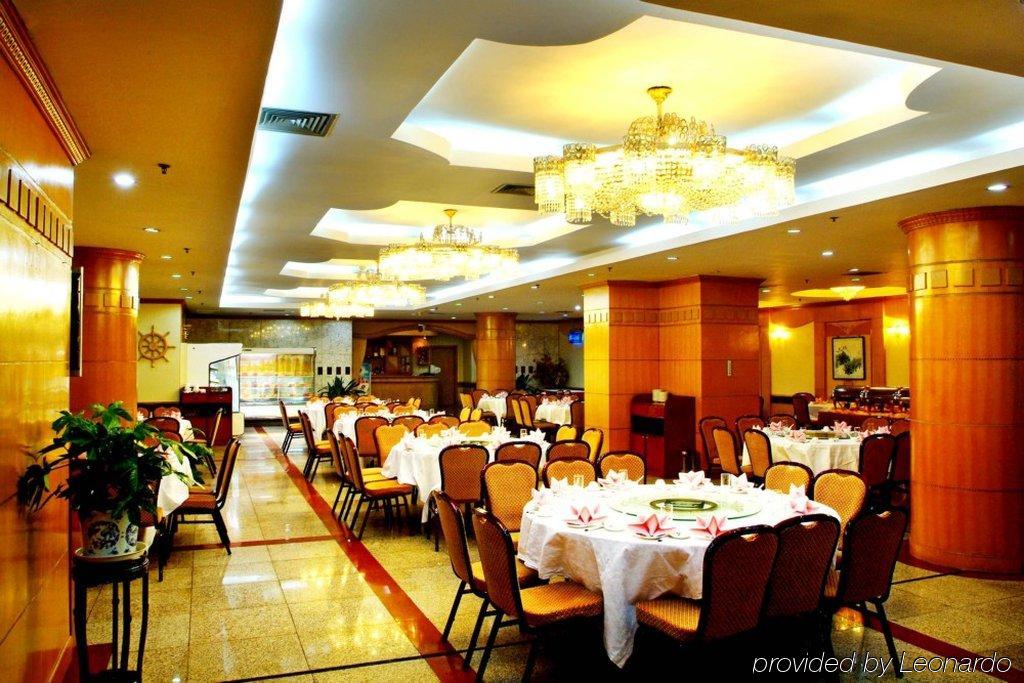 Shangde Hotel Xi'An Xian Restaurante foto