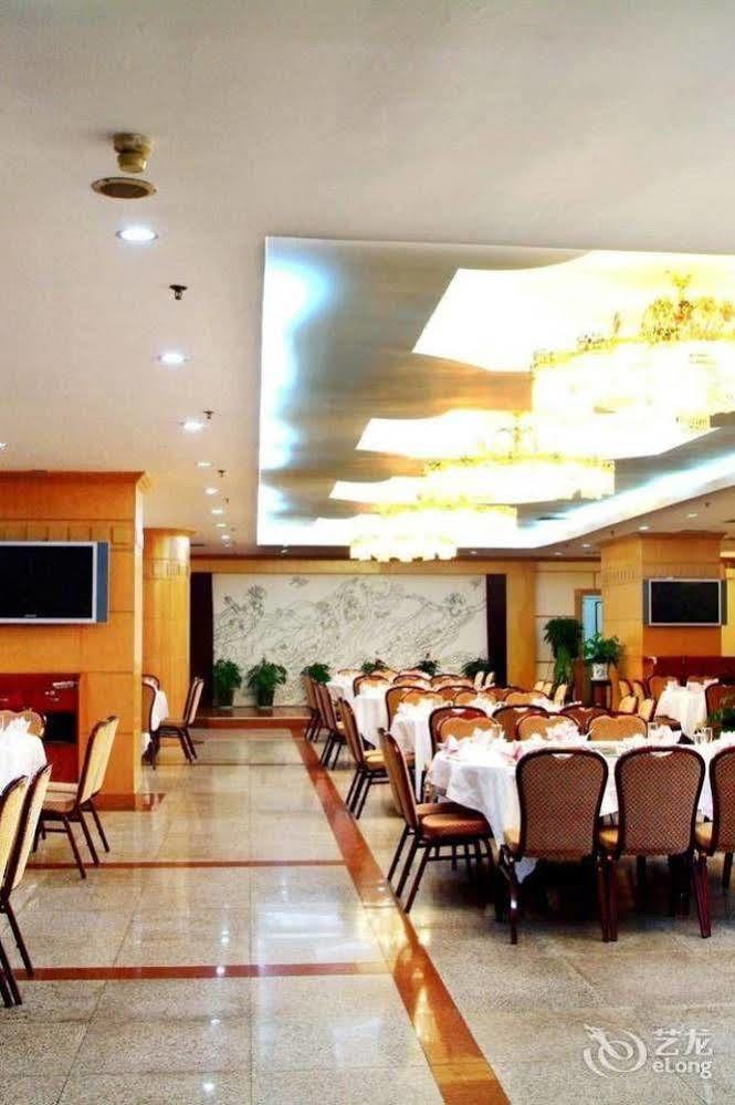 Shangde Hotel Xi'An Xian Exterior foto
